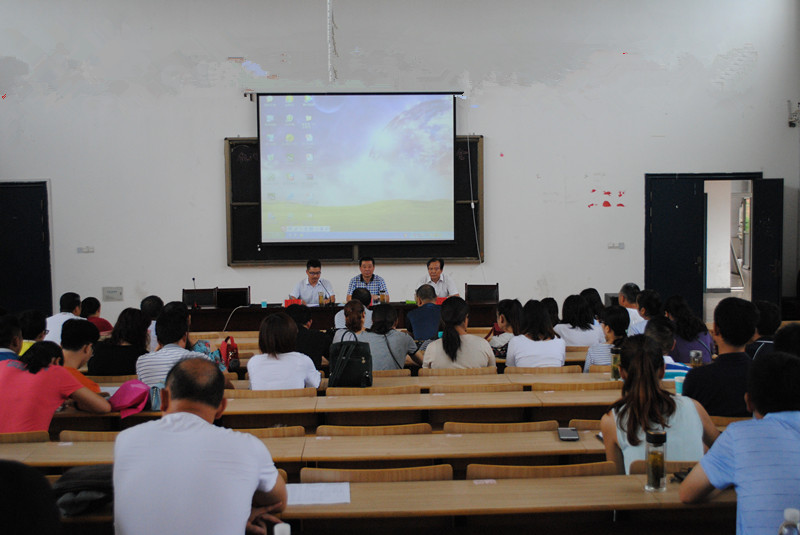 2017.8.18新生班主任会议 00005_副本.jpg