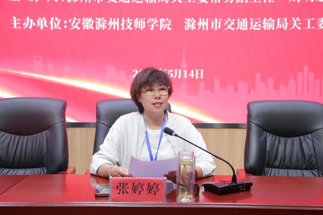 2025.5.14学党史 027