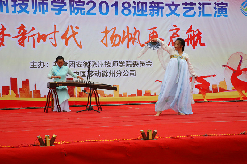 2018.9.7迎新文艺汇演 094_副本.jpg