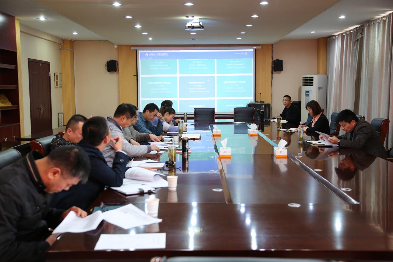 2022.10.9教育事业综合统计调查工作会议 017