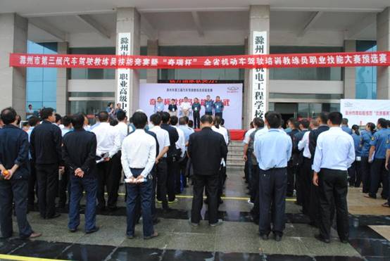 驾驶员技能竞赛 010.JPG