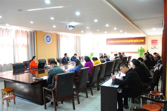 C:UsersAdministratorDesktop7.4.12档案管理、社团教师聘任 000030_副本.jpg