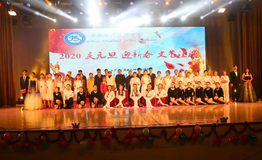 2019.12.18党委民主生活会、元旦汇演 218_副本.jpg