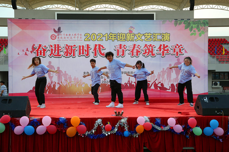 2021.9.9迎新汇演 108.JPG